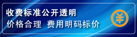 准格尔旗换轮胎电话
