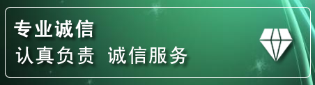 准格尔旗道路救援电话