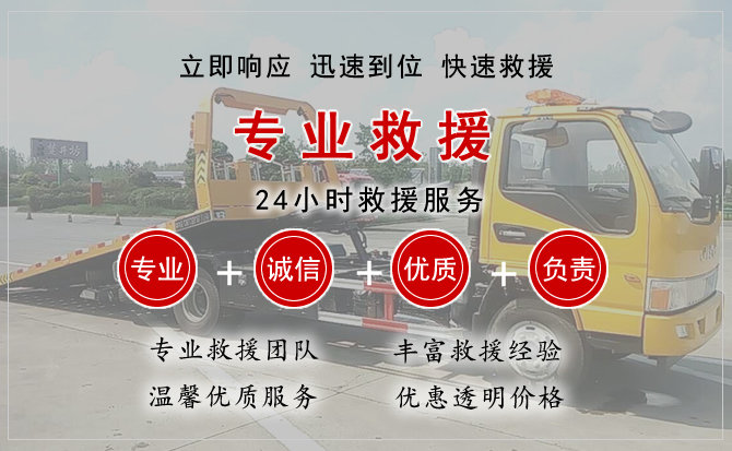 准格尔旗中途换轮胎电话.jpg"/